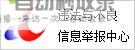 淮南网站服务