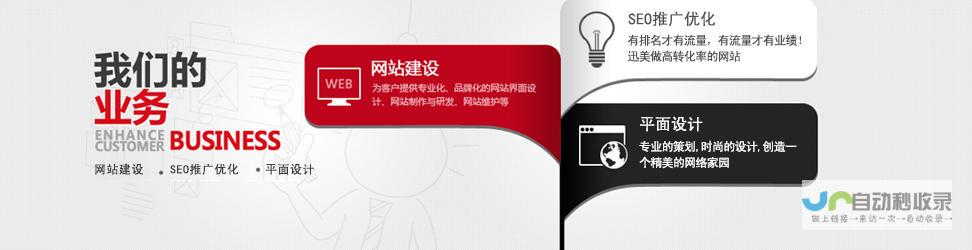 保定网络营销策略：精准触达目标客户，打造高效营销闭环，推动企业持续发展