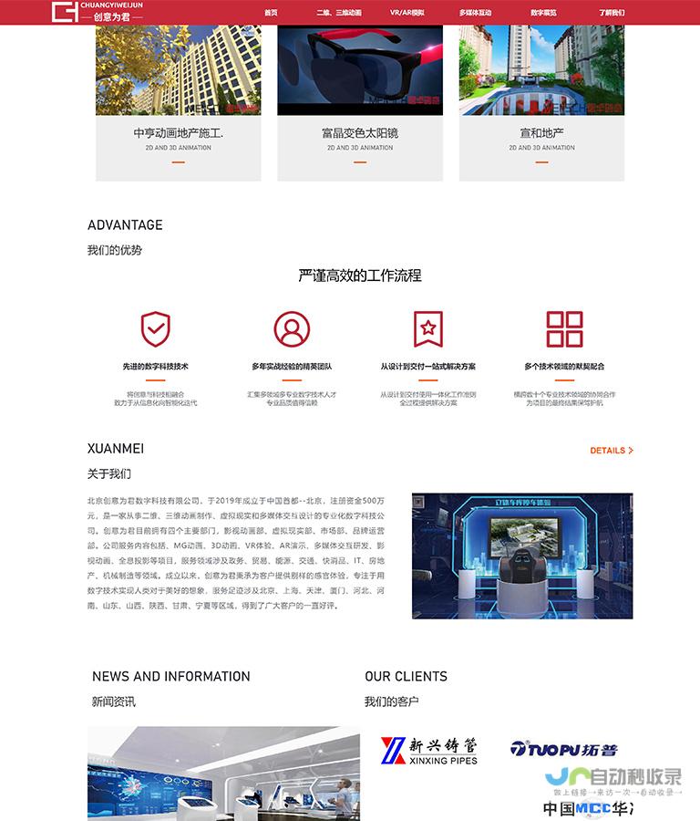 定制化公司网络设计方案：打造稳定、灵活、高性能的企业级网络架构