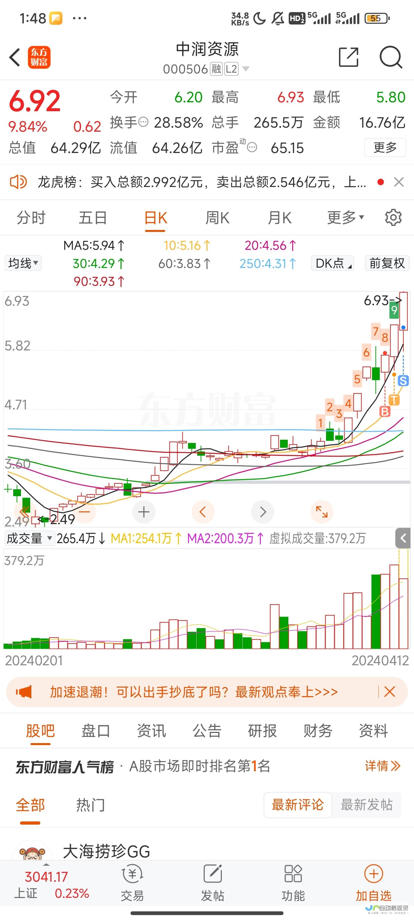 全方位提升衡阳网站排名：从关键词策略到用户体验，打造高效引流引擎