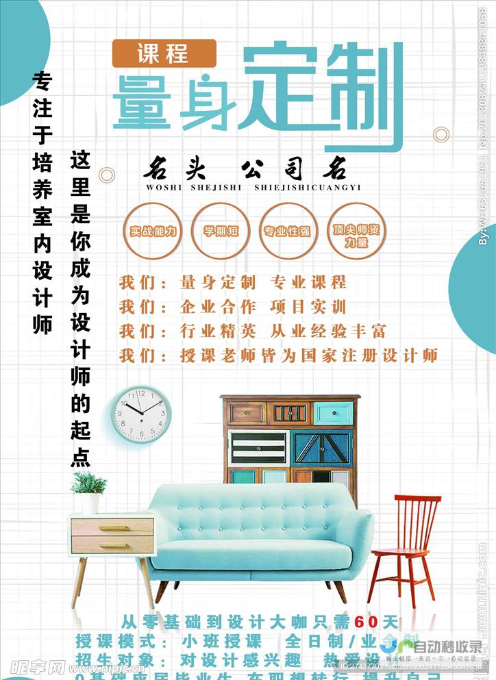 量身定制您的网页设计报价：从概念到上线，清晰明了