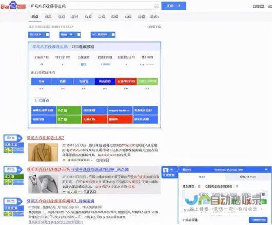 西安SEO优化：提升网站排名，引爆西安本地流量