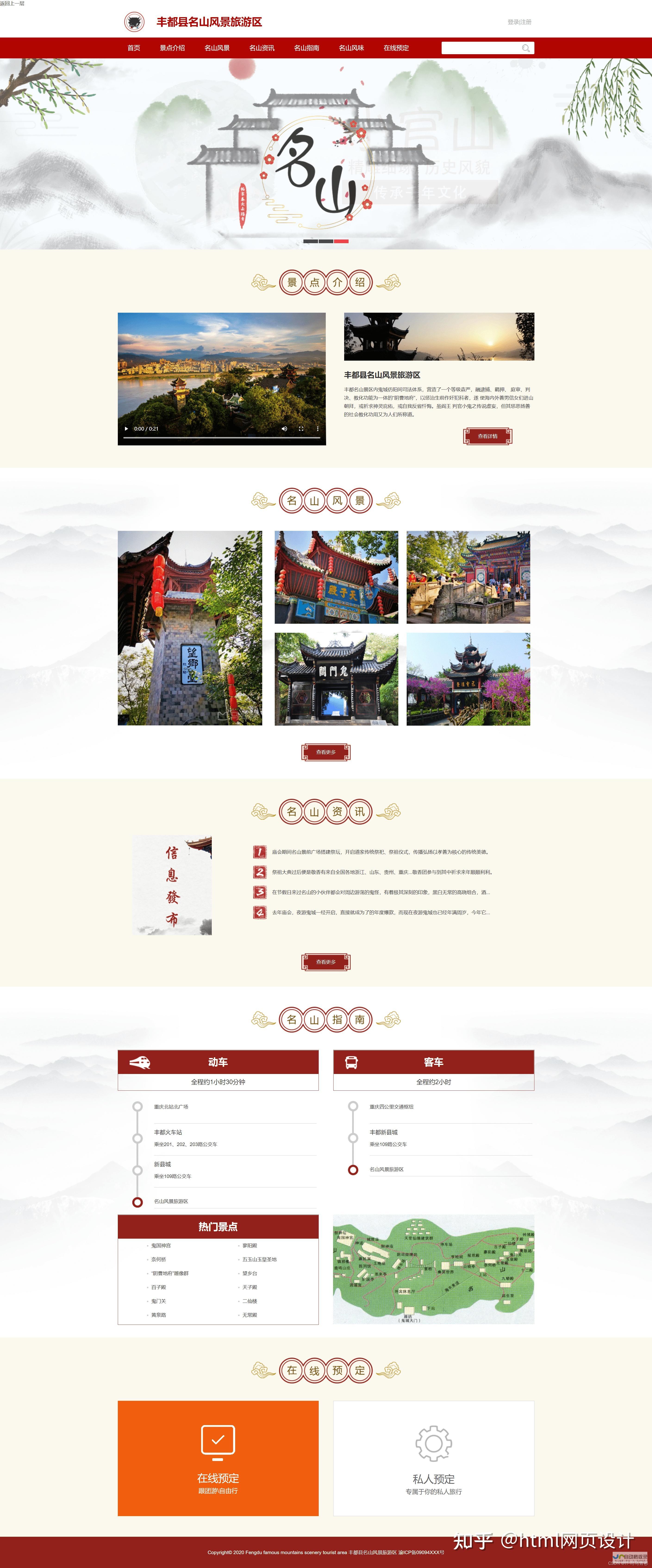 网站设计制作：从零开始，助您构建高效便捷的在线平台，拓展业务新疆域