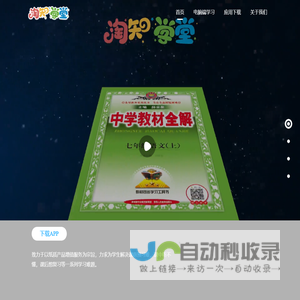 地图制作-企业电子地图制作-公司客户分布电子地图制作-子公司分布电子地图制作-地图库-DiTuK.com