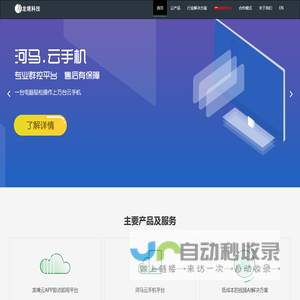 四川阳光机械有限公司