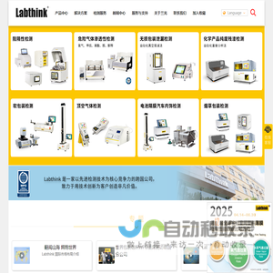 前海产发集团官网