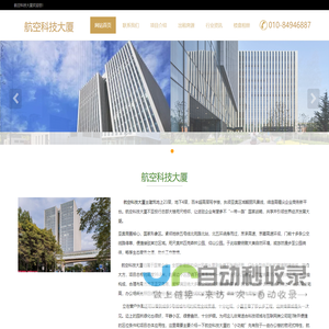 首页-上海质展精密钣金有限公司