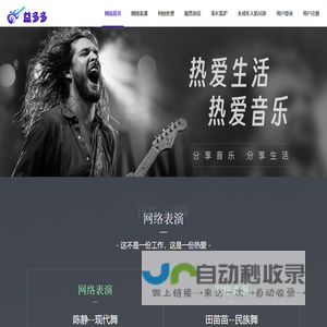 奥唯文化传媒-奥唯影视