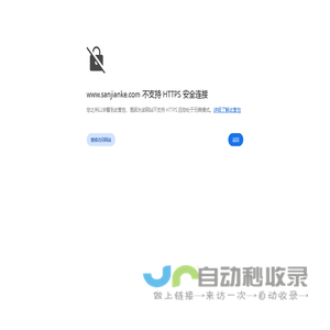 华澳信托