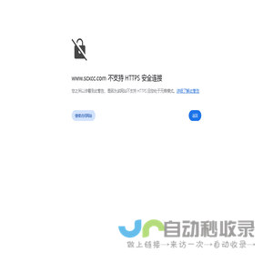 汉得利bestar样品采购平台-MEMS扬声器-低速提示音AVAS-声光一体报警器