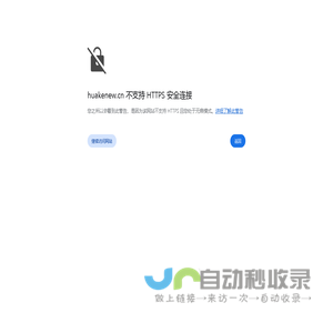 武汉华科新材料有限公司_全自动熔融炉_薄板不平度测量仪_薄板测厚仪