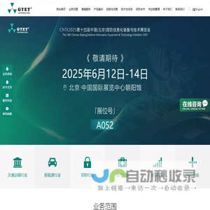 工业级电子组装制造服务商-高拓电子（东莞）PCBA|ODM解决方案