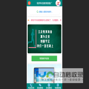 贵州师范大学教务处