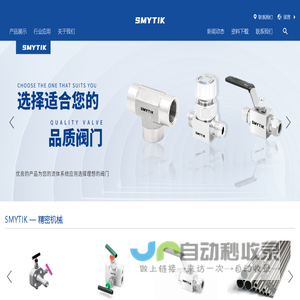 递接国际物流 – 国际海运，国际空运，国际快递，门到门一条龙运输