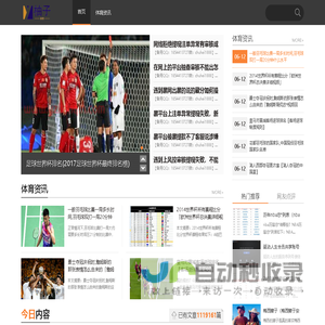 柚子体育_2022年卡塔尔世界杯