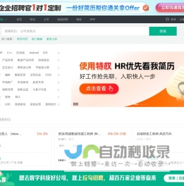泉州立方石业有限公司