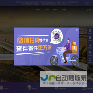 英客俱乐部联盟(Hero Coming)_车友会规模领先社交平台