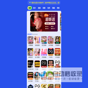 忆青春有限公司