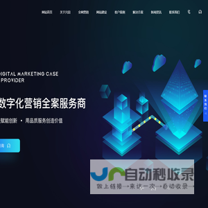 网站建设-小程序开发-谷歌网站优化-品牌营销推广-兴田科技