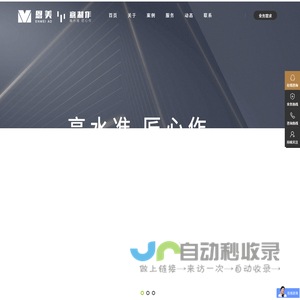 江苏恩美广告有限公司