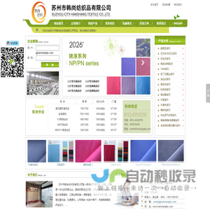 生物药物学院英文版
