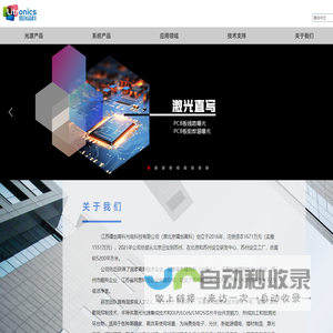 河北深茂新材料科技有限公司-首页-荧光增白剂BBU,荧光增白剂CXT,荧光增白剂BA-L,荧光增白剂BA,荧光增白剂APC,荧光增白剂MST,荧光增白剂210-河北三川化工有限公司