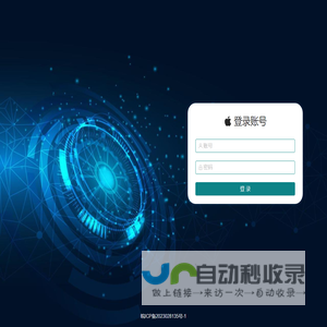 MDM管控后台