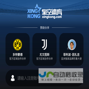 中国·世俱杯「FIFA」官方网站-国际足联俱乐部世界杯