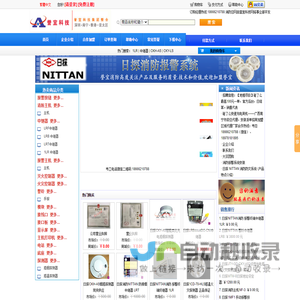 誉宜科技机电建材电子产品网日探消防NITTAN主机批发厂家NF-3\\NF-8\\NF-3E日探烟感模块1LR\\CKH-LS,CKY-AS,LRT.誉宜科技FameYear消防事业部--誉宜科技专注于研发